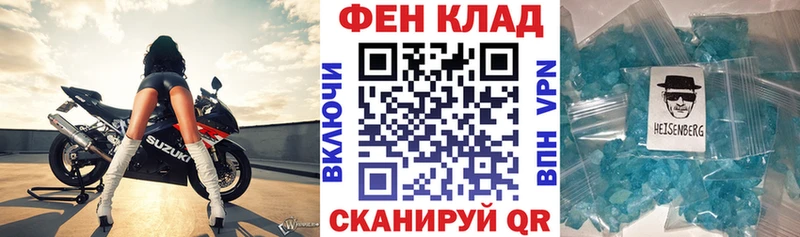сколько стоит  KRAKEN рабочий сайт  АМФЕТАМИН 98%  Багратионовск 