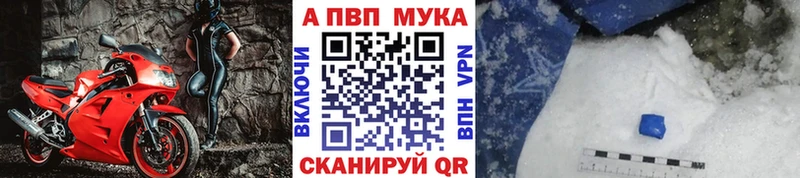 Alpha-PVP кристаллы Багратионовск