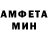 Amphetamine VHQ Yaroslav Silcenko