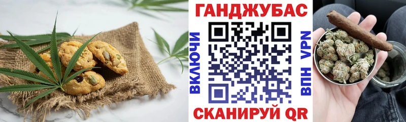 Canna-Cookies марихуана  где найти   Багратионовск 