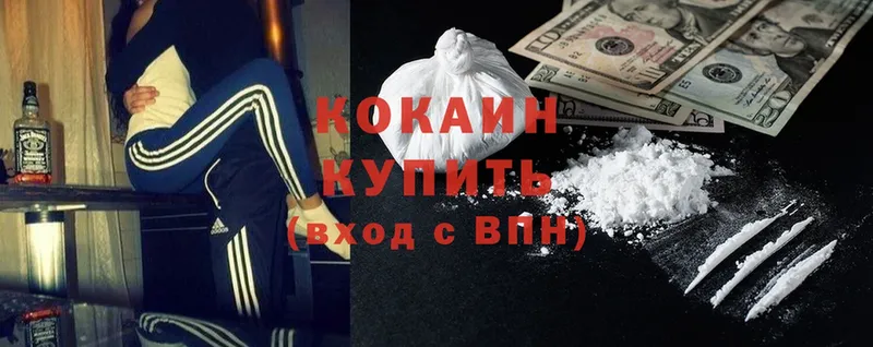 площадка телеграм  hydra как войти  Багратионовск  закладки  Cocaine Колумбийский 