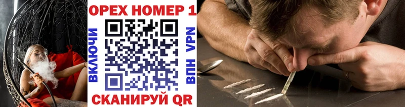 КОКАИН 97%  Багратионовск 