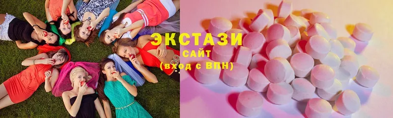ЭКСТАЗИ 250 мг  как найти закладки  darknet клад  Багратионовск 