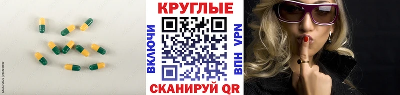 ЭКСТАЗИ Punisher  где купить наркоту  Багратионовск 