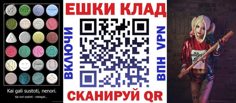 Ecstasy DUBAI Багратионовск