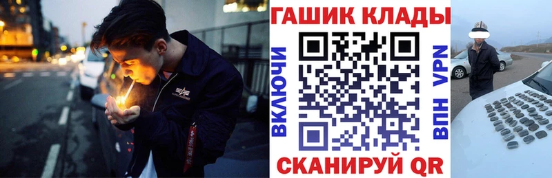 где купить наркоту  Багратионовск  Гашиш индика сатива 