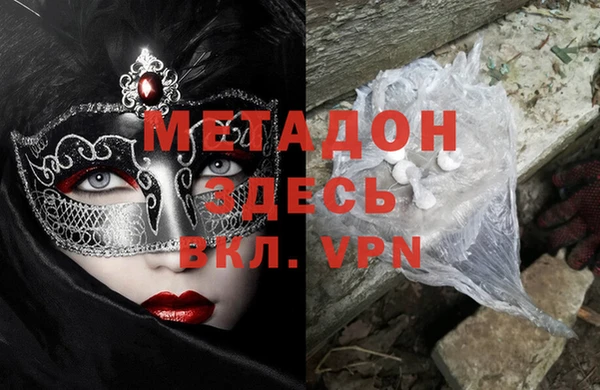 мефедрон Пестово