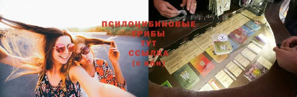 мефедрон Пестово