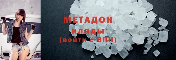 мефедрон Пестово