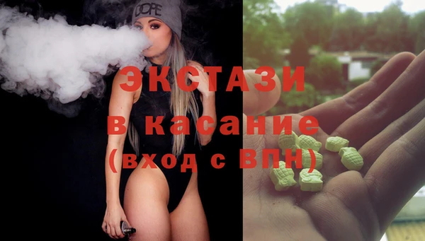 экстази Пересвет
