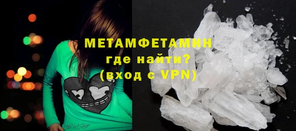 мефедрон Пестово