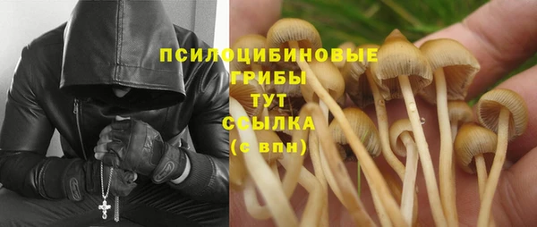 мефедрон Пестово