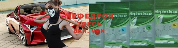 мефедрон Пестово