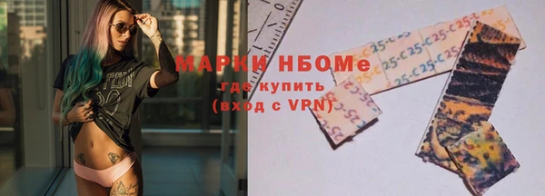 гашишное масло Ижевск