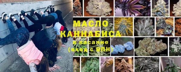 мефедрон Пестово