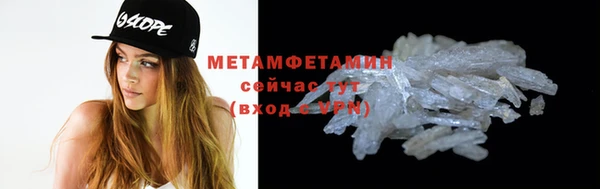 скорость Тольятти