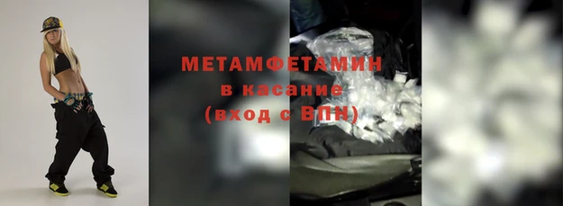 экстази Пересвет