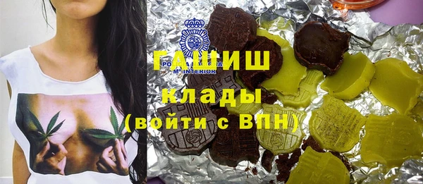 экстази Пересвет