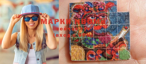 мефедрон Пестово