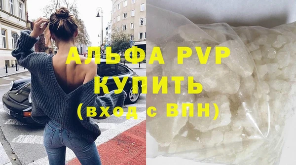 мефедрон Пестово