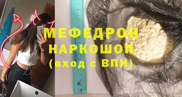 мефедрон Пестово
