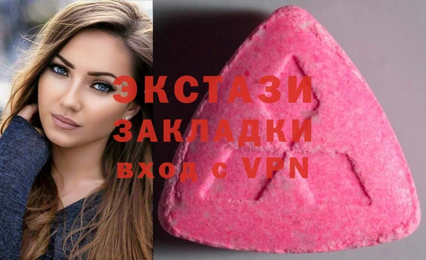 мефедрон Пестово