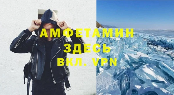 экстази Пересвет