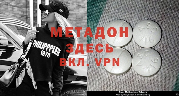 мефедрон Пестово