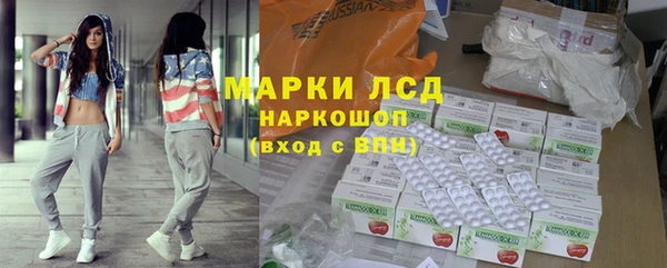 экстази Пересвет