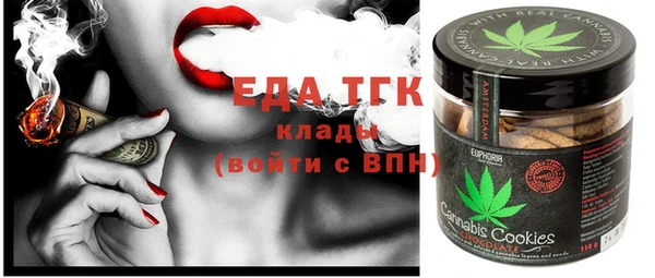экстази Пересвет