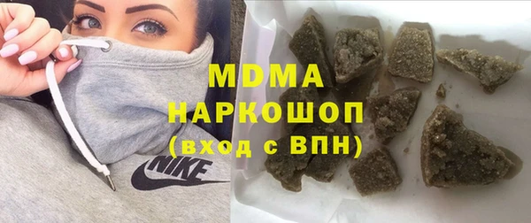 мдма Барнаул