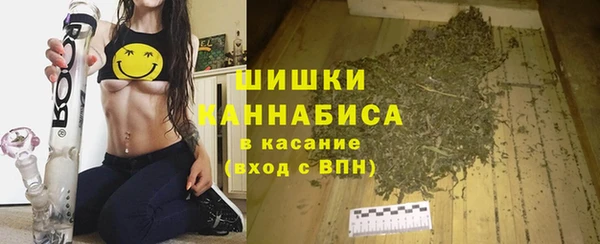 мдма Барнаул