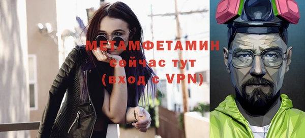 мефедрон Пестово