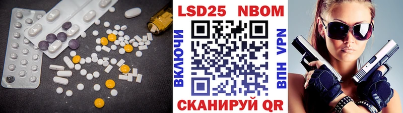 LSD-25 экстази кислота  что такое   Багратионовск 