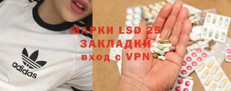 ЛСД экстази ecstasy  где продают   Багратионовск 