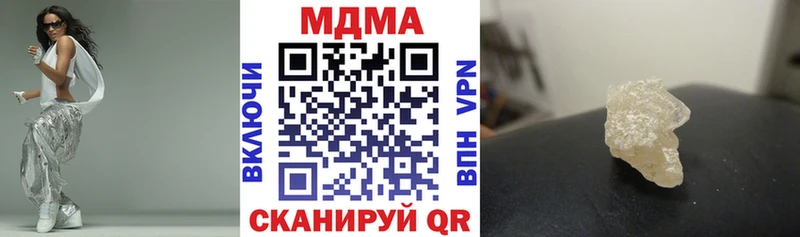 МДМА crystal  Багратионовск 