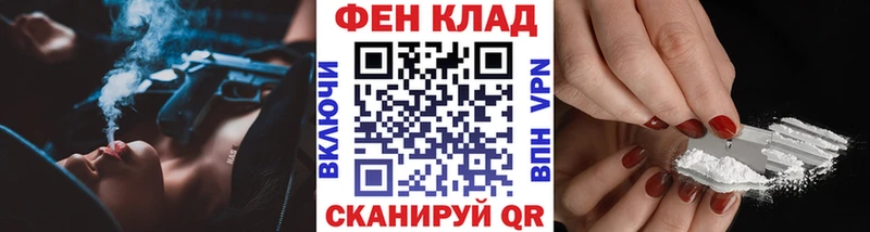 blacksprut рабочий сайт  Багратионовск  МЕТАМФЕТАМИН мет 