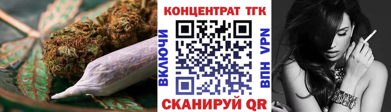 Дистиллят ТГК вейп  купить закладку  Багратионовск 